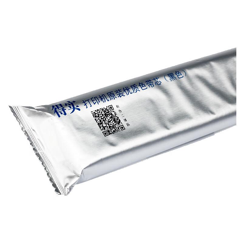 Dascom M21-1 Dot Matrix Printer Ribbon Core (5-Pack)