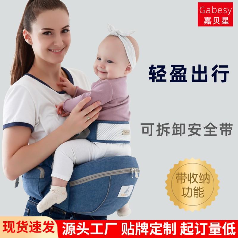 Baby Hip Seat Carrier With Safety Harness Lightweight Breathable Infant 4-36 Months Toddlers