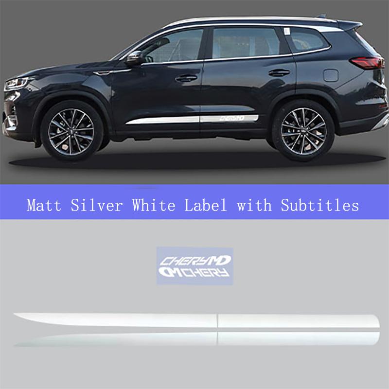 Chery Tiggo 8 Pro автомобильная юбка с боковой полосой виниловые аксессуары наклейки пленка авто украшение