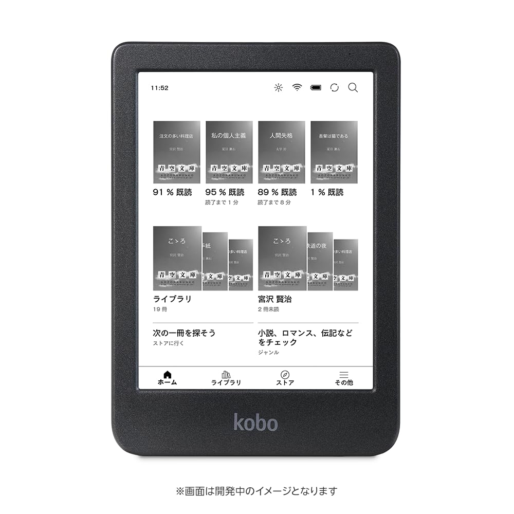 Kobo Clara PRO Ч/Б/Eink/Электронная книга/16 ГБ/Водонепроницаемый/IPX8/Wi-Fi/Сенсорный экран/Планшет/ComfortLight