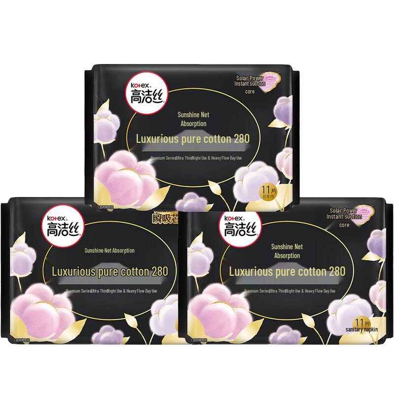 Kotex Ultra-Thin Night Use Sanitary Pads 280mm (3-Pack)