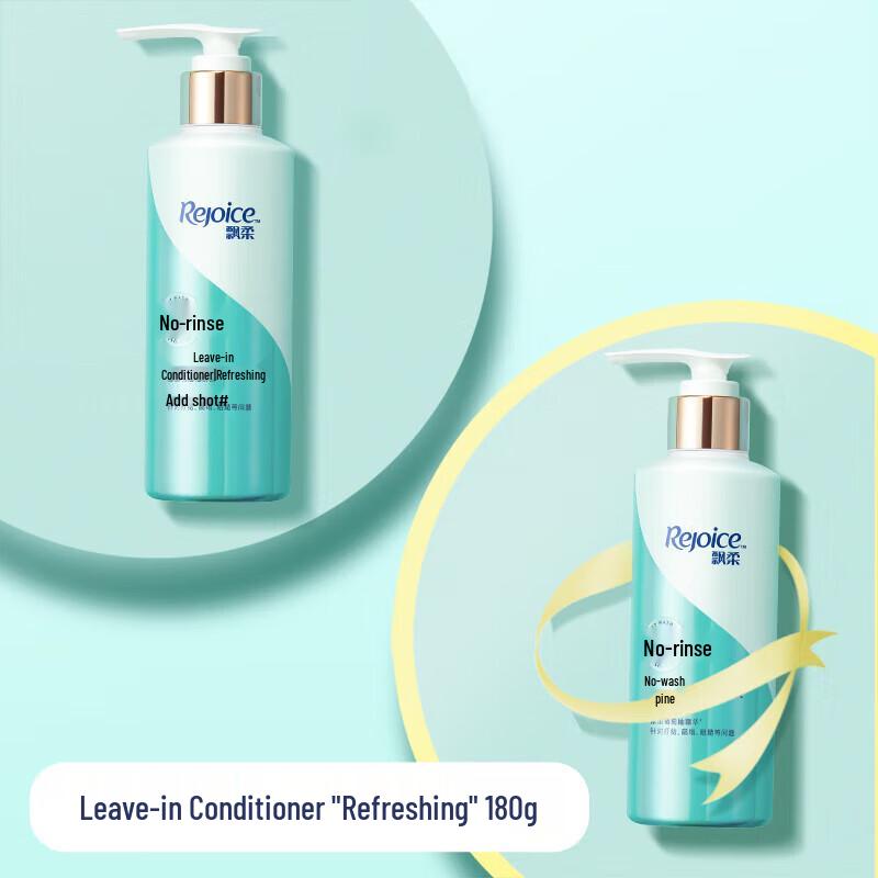 Rejoice Leave-in Silky Hair Conditioner