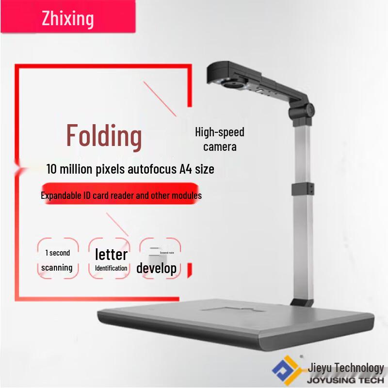 Zhihuixing Jieyu 10MP A4 High-Speed Document Camera CN plug (adapter included)