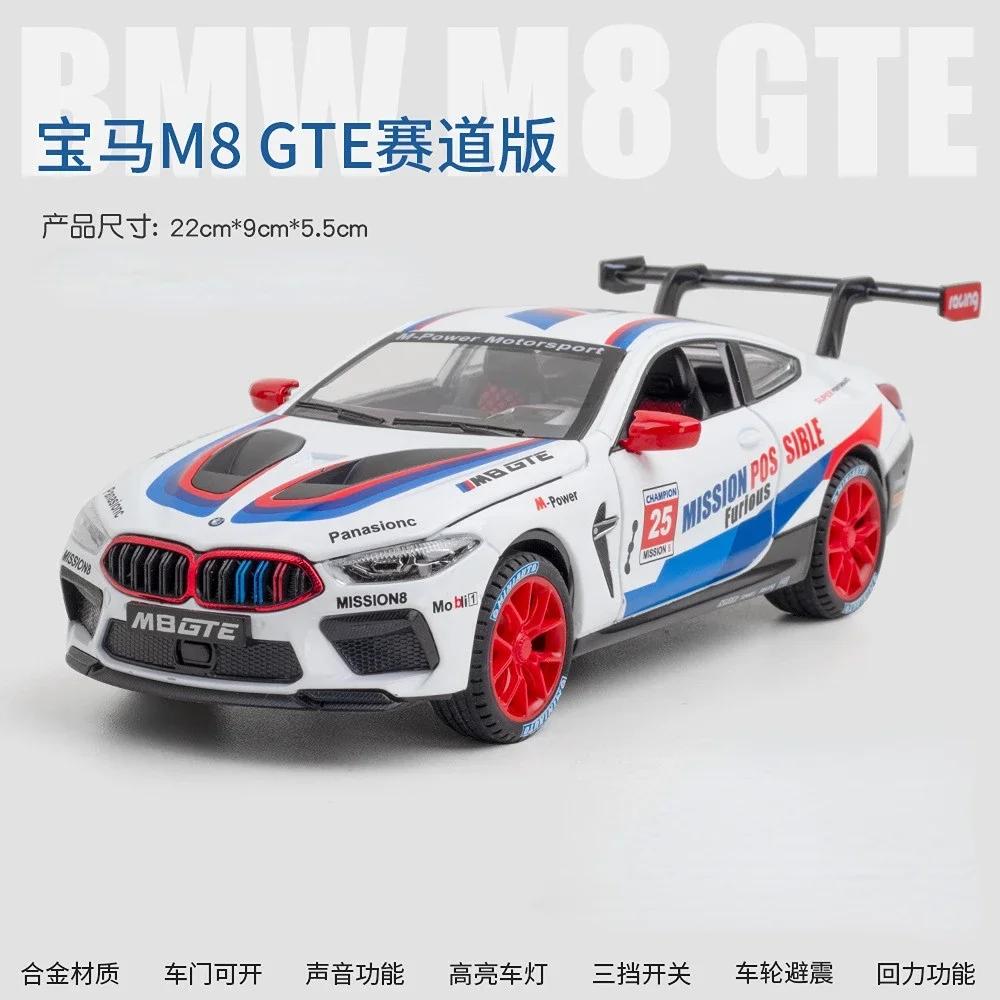1:24 M4 GT3 Сплав Спортивный Автомобиль Модель Литье под Давлением Металл Игрушечная Машинка Транспортные Средства Модель Симуляция Звук И Свет Коллекция Детский Подарок