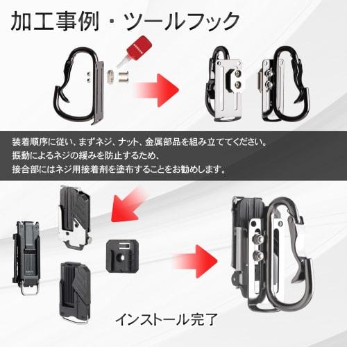 LVORTX One-Touch Tool Holder Male Bracket [High-Strength Aluminum Alloy, Fixed Type] Safety Bracket Male Bracket Safety Bracket Adapter. Attach your f