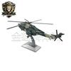 Транспортный вертолет Модель Золотой Лев Z-8KH