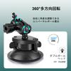 PULUZ Camera Suction Cup Car Magic Hand Suction Cup Mount for Car Windshield and Ball Degree Rotation Detachable Suitable for Phone Mount, Mount, 1/4