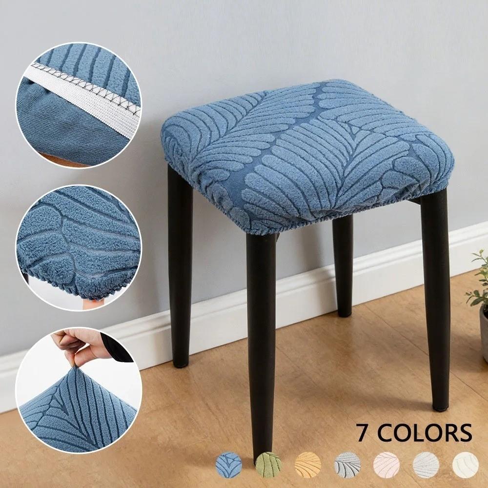 1Pc Washable Chair Seat Cover Elastic Square Stool Case New Seat Cushion Covers  Dining Chair