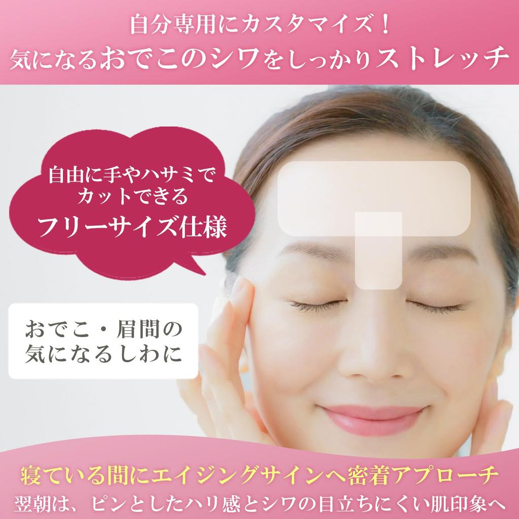 Facial Yoga Lab Разглаживающая морщины лента Бесплатная Под наблюдением лента для лица для морщин между и лицом Морщина (10 листов, нарезано) -