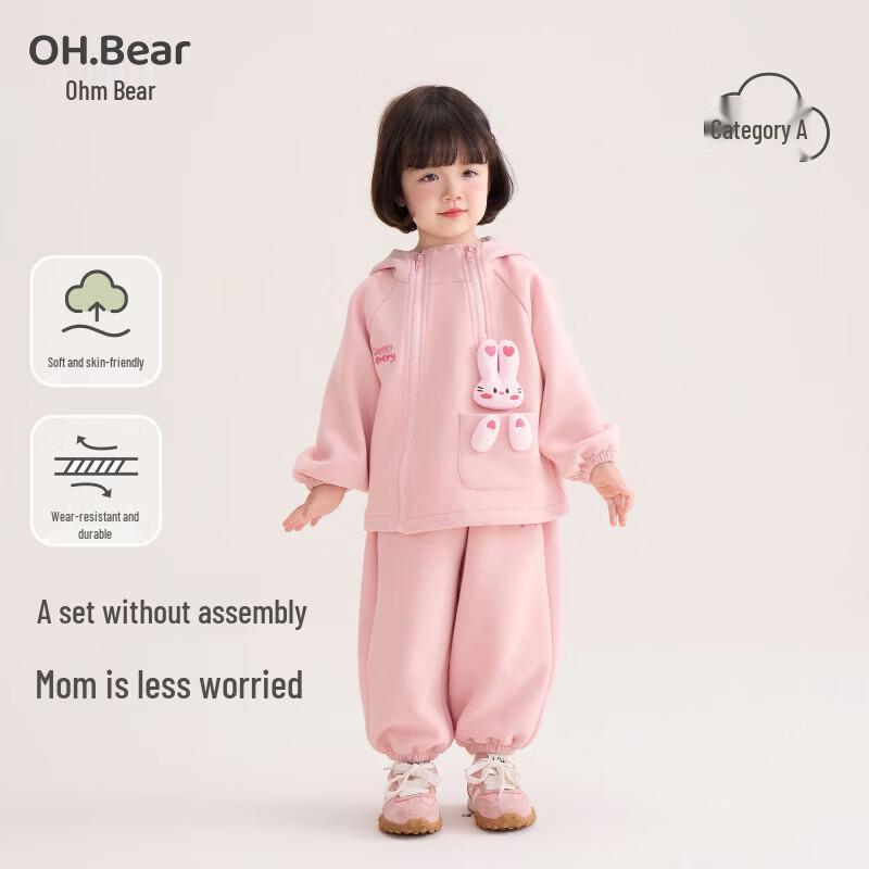 Повседневный комплект одежды для девочек Ohm Bear