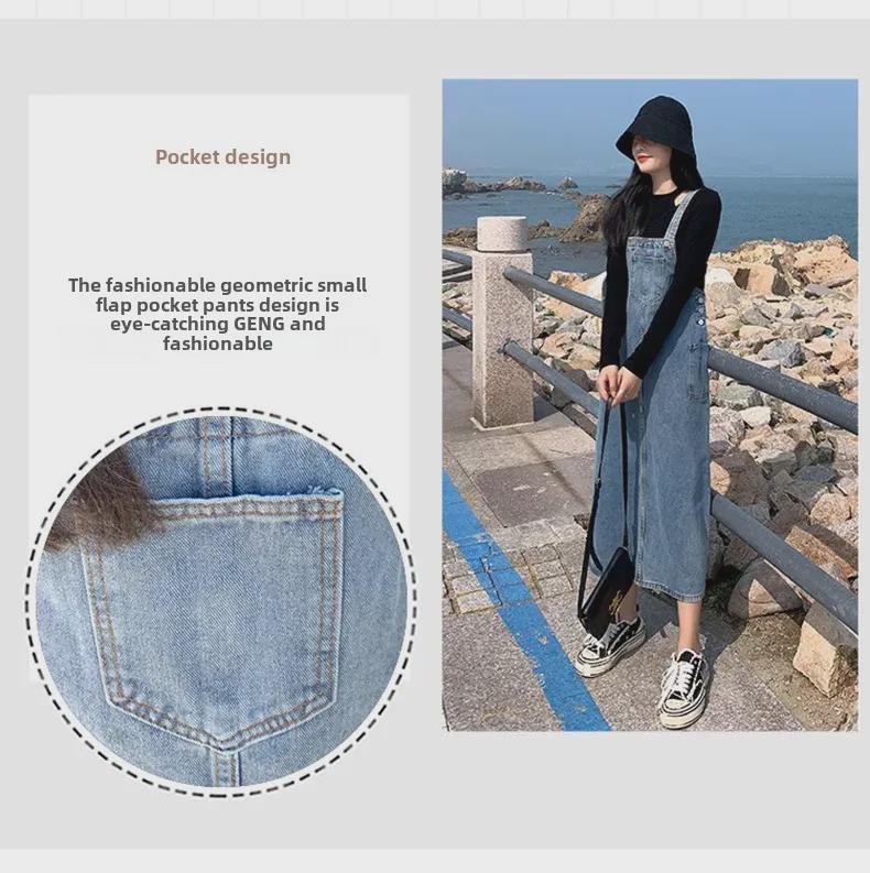 2024 Autumn/Winter Korean Retro Washed Denim Midi Skirt - Loose Fit Overalls for Women Students
