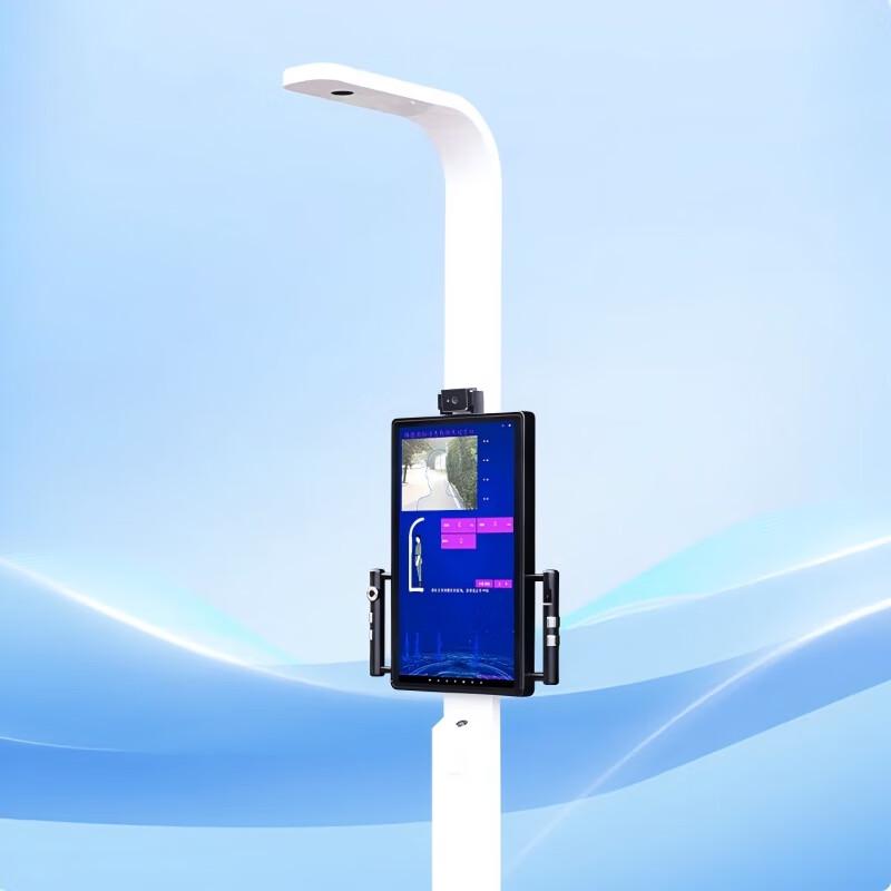 SFZNG19 Smart Body Composition Scale