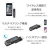 Kashimura NKD-264 Slim Design! Multi-functional Bluetooth FM Transmitter, USB 2 Ports, 4.8A, Slim