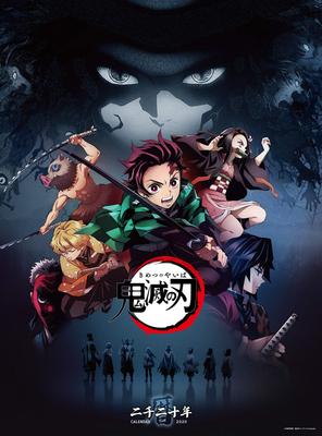 Ensky Календарь настенный Demon Slayer 2020 (Размер B3)