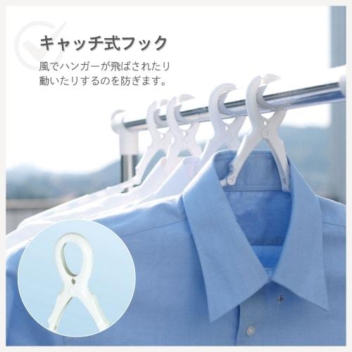 Kokubo Industries Padded Sliding Catch Hanger (Set of 8 / White) Laundry Hanger/Sliding Arm/Catch Type (Prevents Shape Change/Extendable/Adjustable Sh