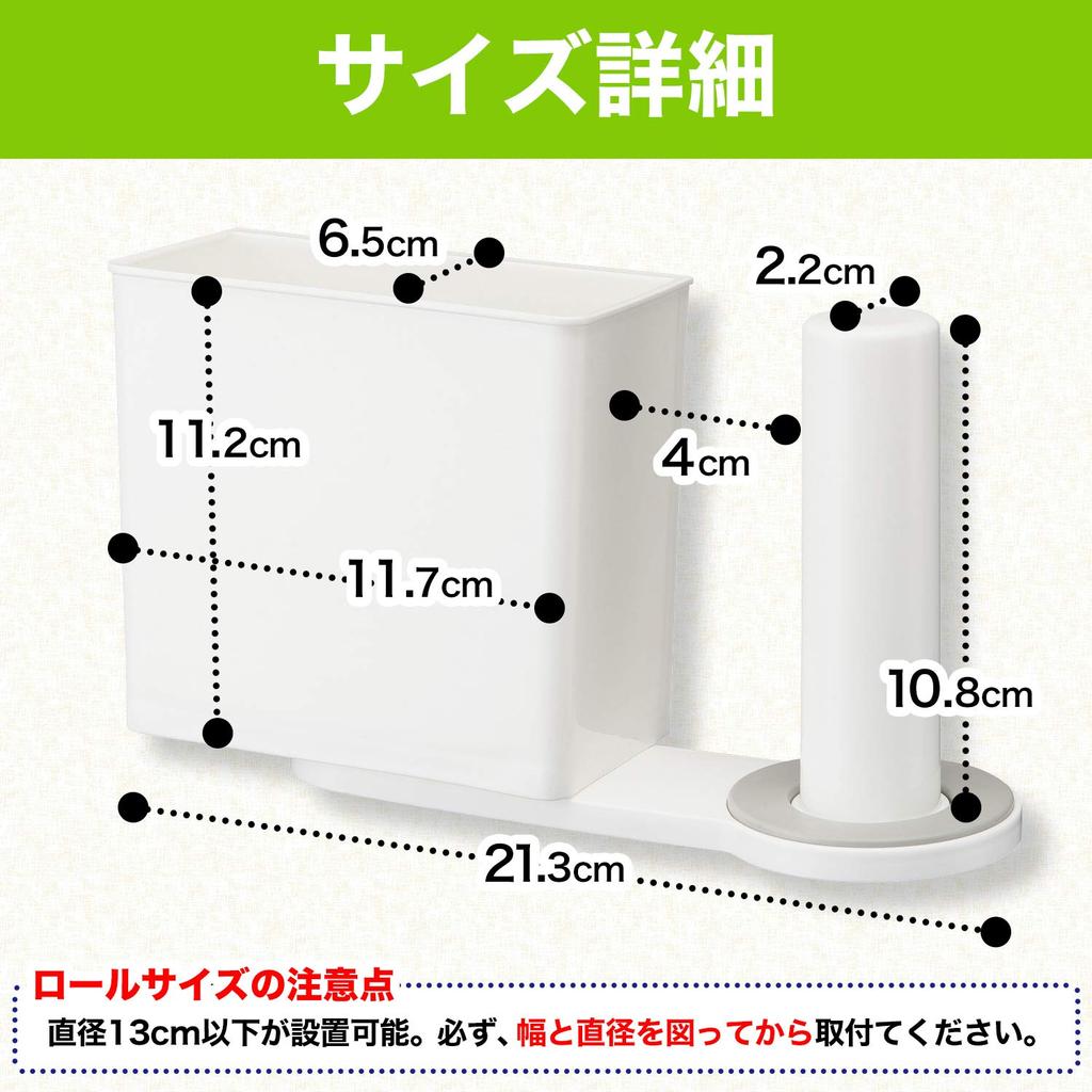 Держатель для тонкой упаковочной бумаги Rec и (Держатель для обертывания)