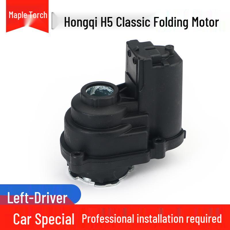 Electric Folding Motor Actuator for Hongqi H5/HS3/HS5/HS7 Rearview Mirrors