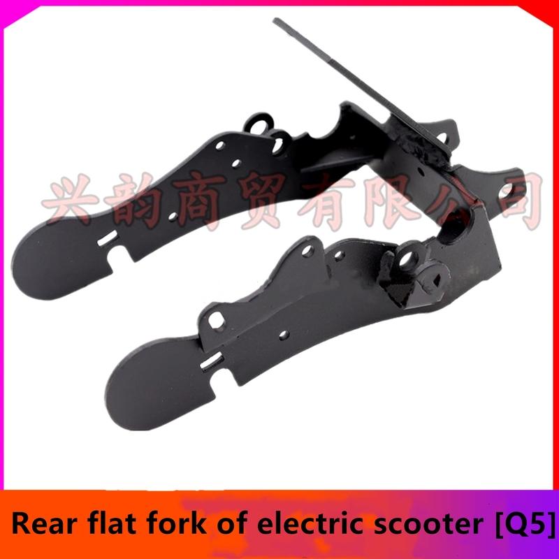10 Inch Electric Scooter Rear Fork for Kugoo M4 E-scooter SPEEDWAY 5 Kick Scooter Accessories Skateboards Parts