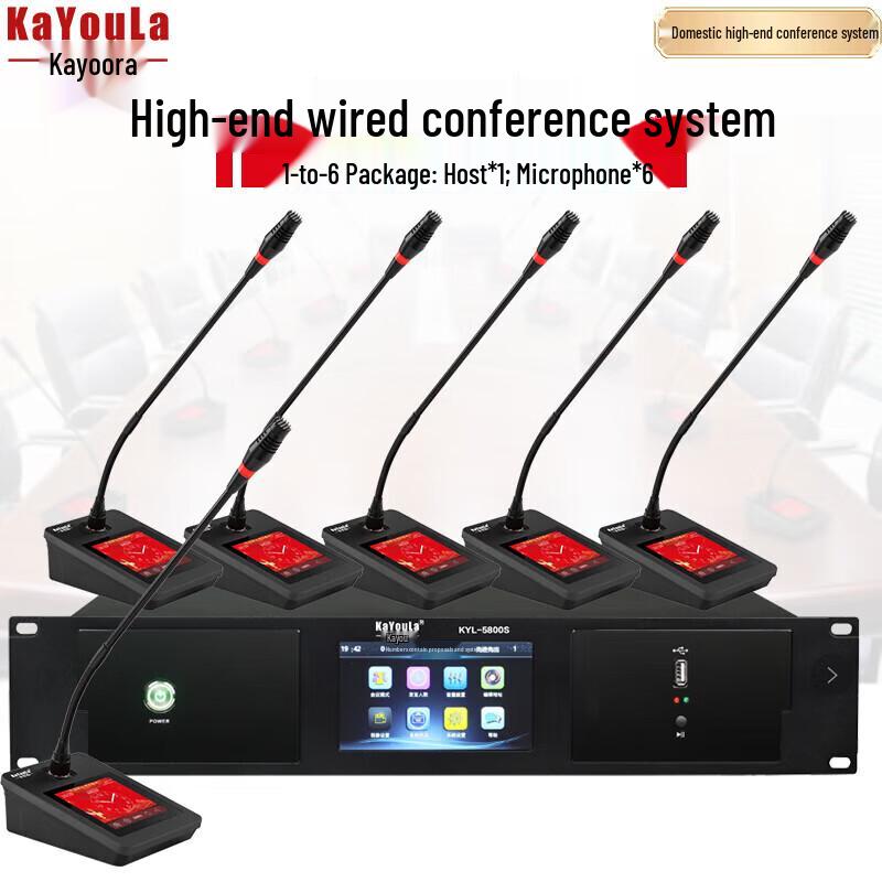 Проводные конференц-микрофоны KaYouLa серии KYL-5800 на гибкой стойке (Китайская версия)