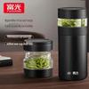 FUGUANG Fengxing Vacuum Tea Infuser Bottle