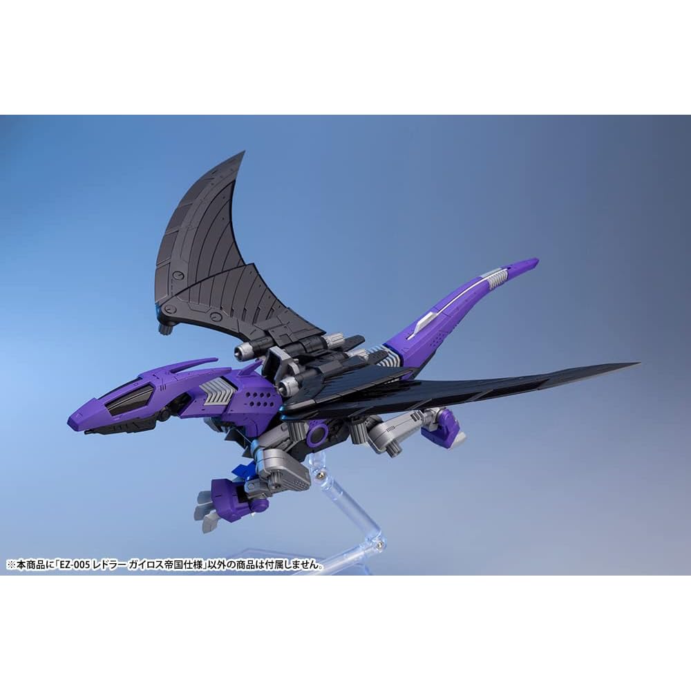 Kotobukiya HMM ZOIDS EZ-005 Redler Империи Гайрос Модель для сборки Масштаб 1/72 Длина примерно 240 мм