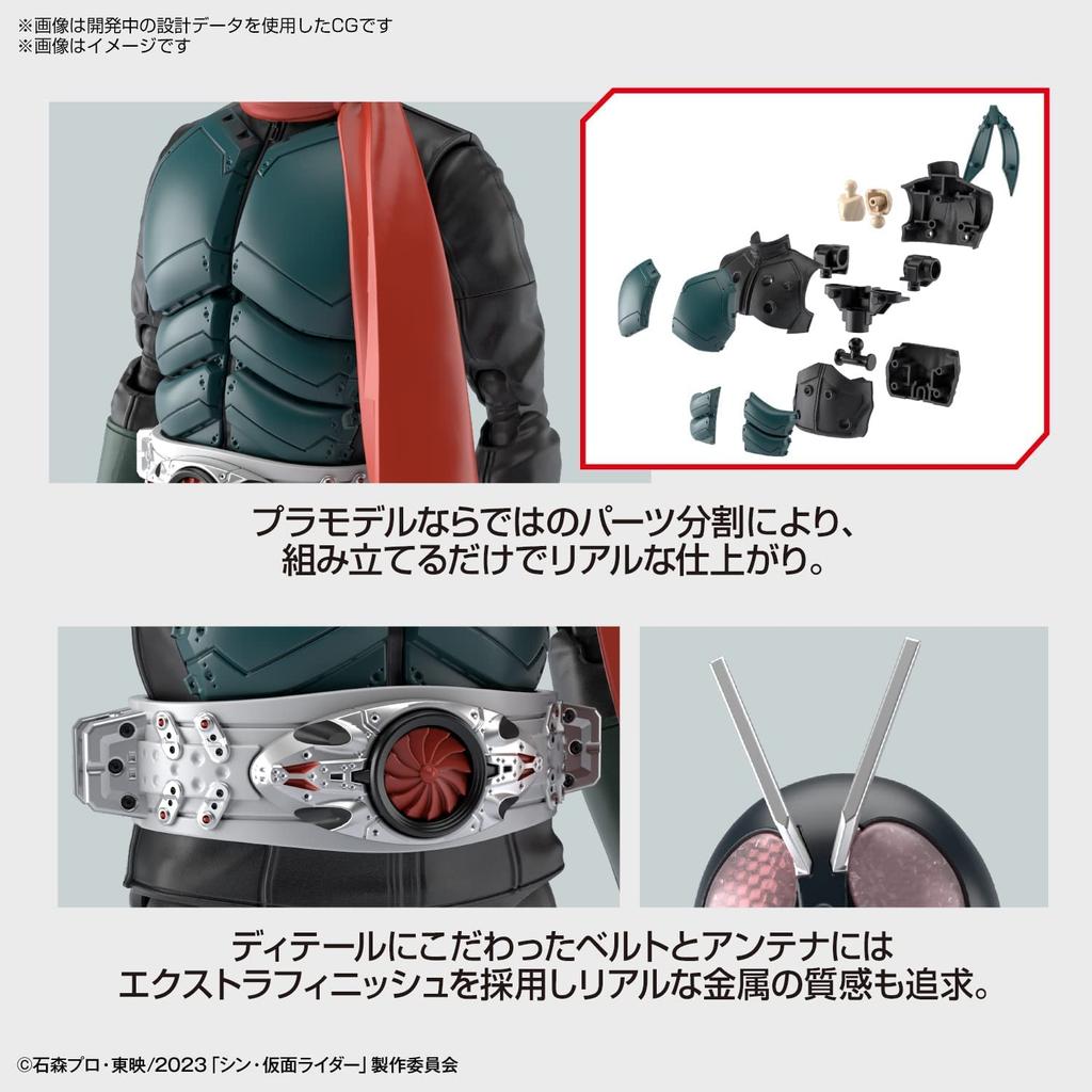 BANDAI SPIRITS Стандартный Камен Райдер Пластиковая Модель-конструктор Камен Райдера 2642194 Figure-rise (Шин Райдер) Предварительно окрашенный