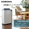 Осушитель воздуха CORONA для сушки одежды с осушением Мощность 18 л на 20 татами деревянный 40 татами усиленный Тип компрессора Белый [Сделано в Японии] (Вверх /