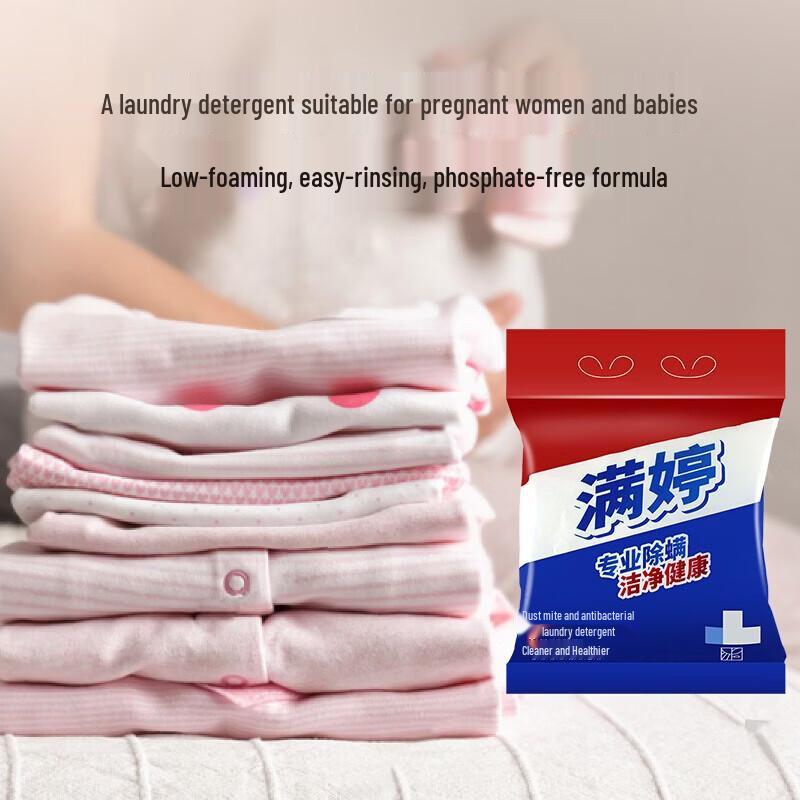 MANTING S Антиклещевой и антибактериальный стиральный порошок