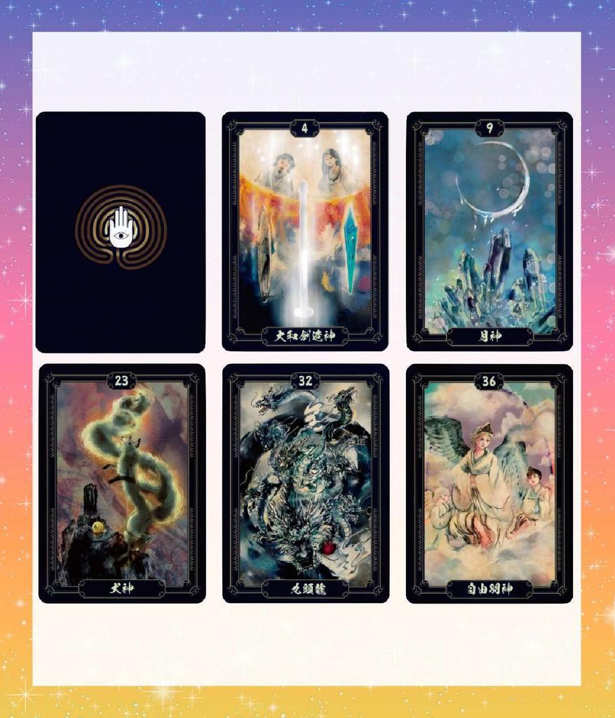 Дух Ямато Оракул Таро Гадание с картами с японской инструкцией, Карты, Карты, Гадание, [Аутентичный]