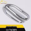 16 Qashqai Rear Fog Light Decorative Frame - Electroplated Car Accessory
