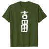 Yoshida Last Name Unisexs Bold Japanese Surname Yoshida Kanji Graphic TShirt  Black Short Sleeve Minimalist Streetwear Top