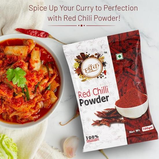 Chounk Ground Spices Combo (Haldi+Mirch+Dhania)