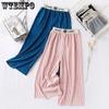 Children's Pants Children's Wide Leg Korean Girls' Leggings Wrinkled Letter Waist Wide Leg Pants Sunscreen and Mosquito Proof Pants