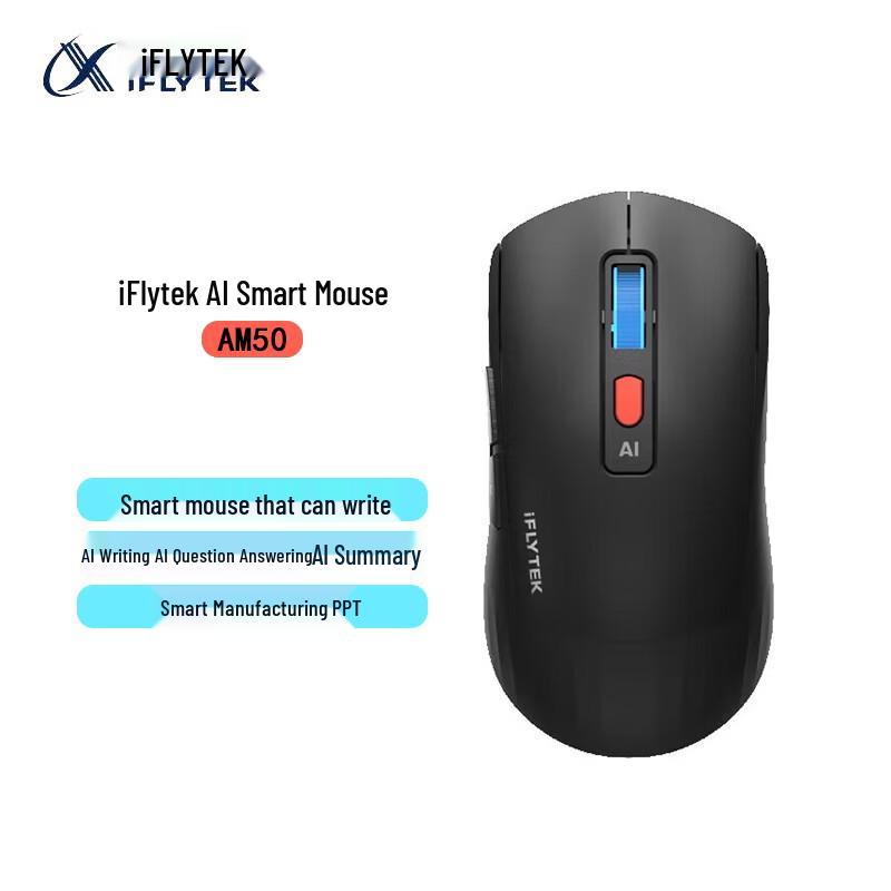 IFLYTEK AM50 ИИ Умная Беспроводная Эргономичная Мышь