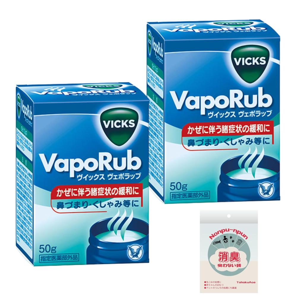 Vicks VapoRub 50g of Relieves Stuffy Nose and Suitable for Babies 6 Months and (Set 2) - Sneezing. Older.