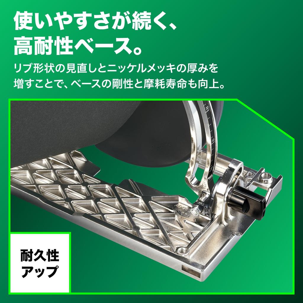 HiKOKI C6MEY2 AC100V Electronic Circular 165mm Blade Strong High Rigidity and New Parallelism Adjustment Improved Dust Includes Black Shachi Tip Saw