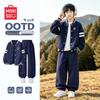 MINISO Kids' Trendy Casual Autumn Sportswear Set