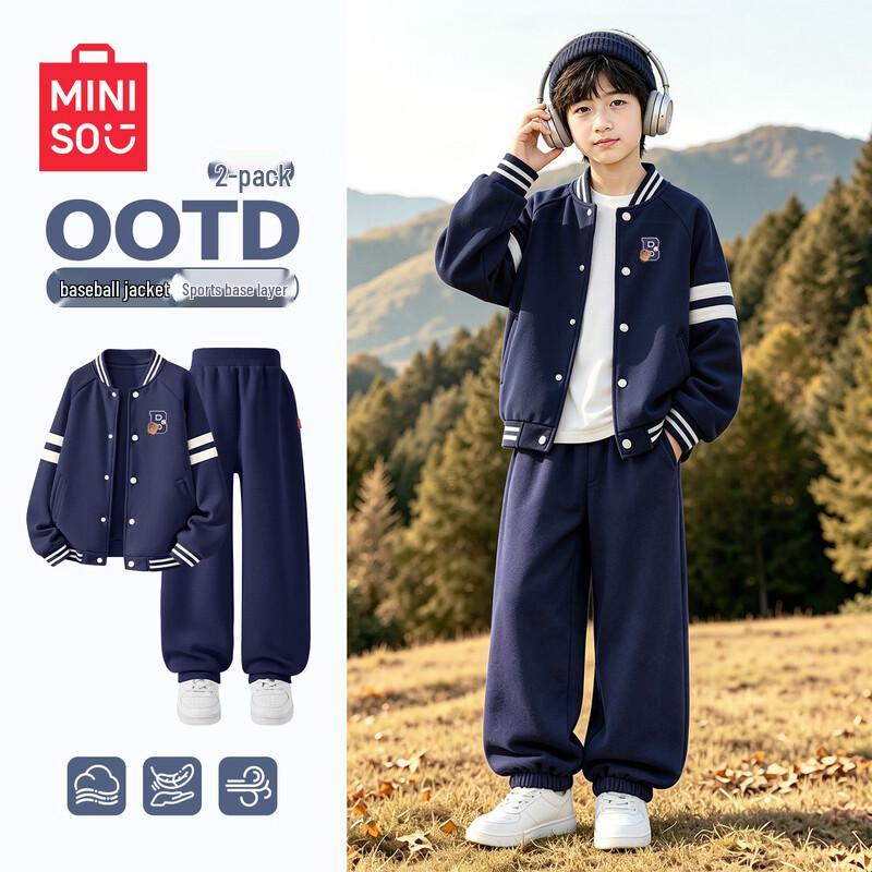 MINISO Kids' Trendy Casual Autumn Sportswear Set