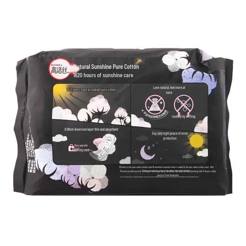Xiao Jiantou Repairing & Smoothing Shampoo with Kotex Night Pads Bundle