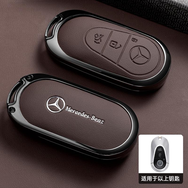 D4Zinc Alloy Car Remote Key Case suitable For Mercedes-Benz A B C E G S Class CLA CLS GLA GLB GLC GLE GLS EQA EQB EQC Accessories