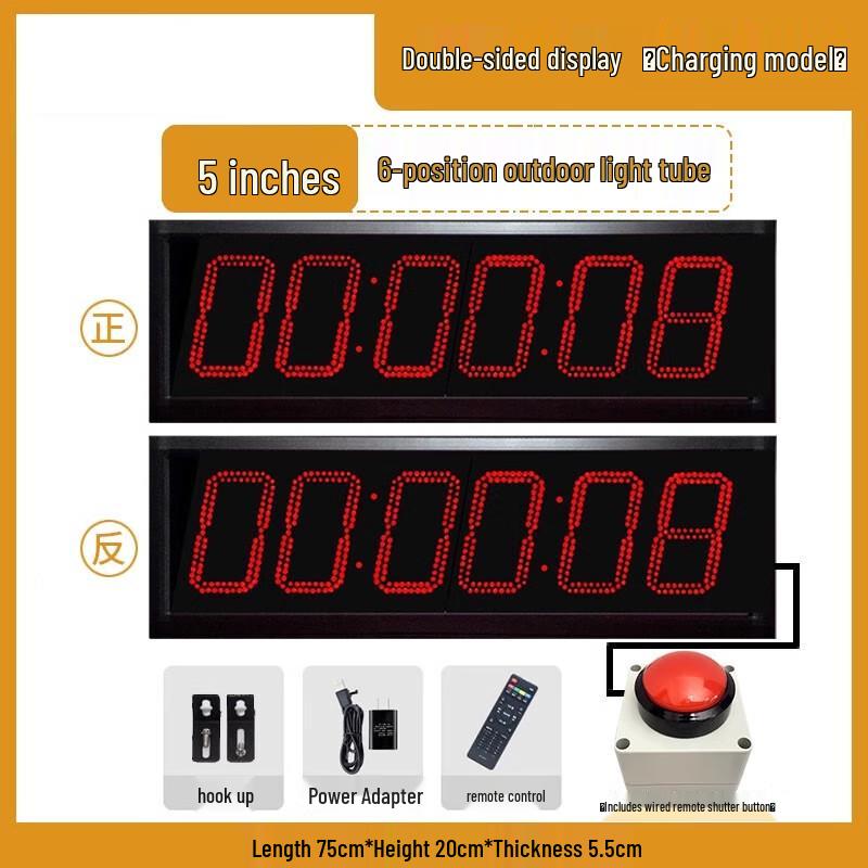 LED Digital Competition Timer