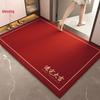 Красный Праздничный Коврик для Прихожей 'Мир и Радость', Устойчивый к Грязи, Легко Чистится, Персонализируемый