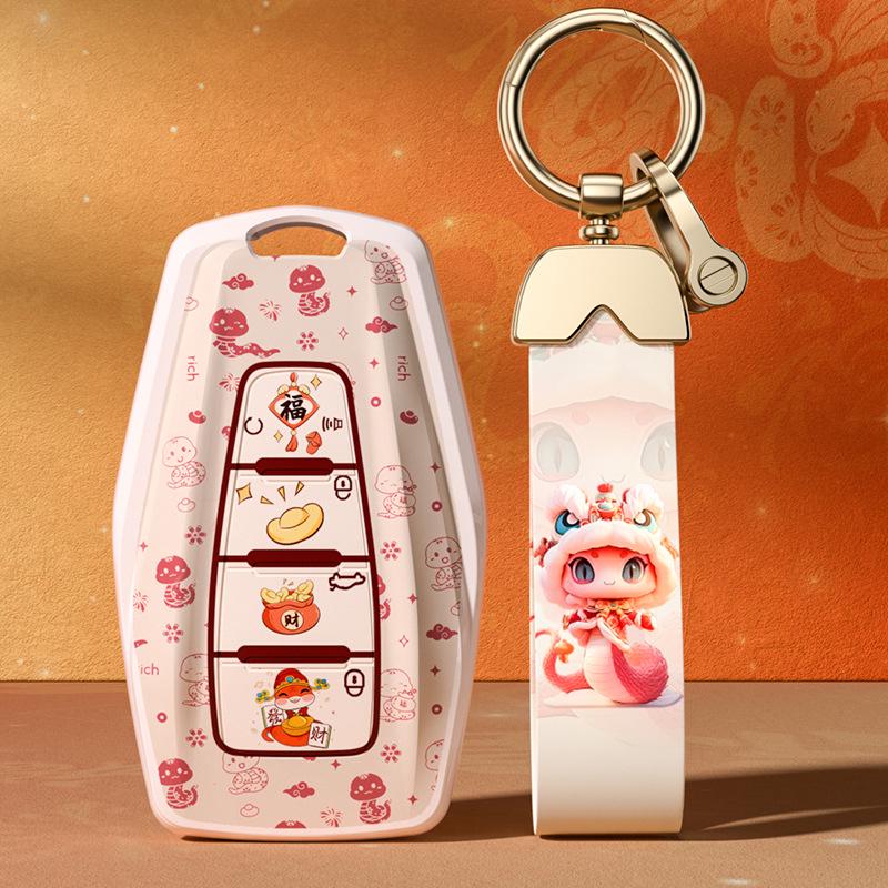 Чехол для ключа Geely Xingyue L Panda Star Rising Wish Dihao Boyue L Автомобильный Binrui Cool Binyue GS Корпус