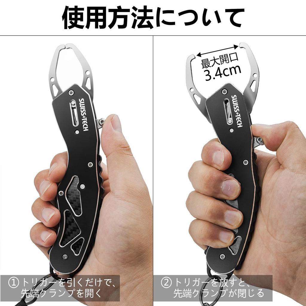 SWISS+TECH Fish Grip, Fish Catcher, Aluminum Fishing Tackle, 18kg Weight Capacity, Lightweight and Compact, for Sea Fishing, Pond Fishing, Bass