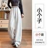 Narrow Banana Wide-leg Pants Women's New Autumn Loose Straight Casual Sweatpants Small Black Sweatpants