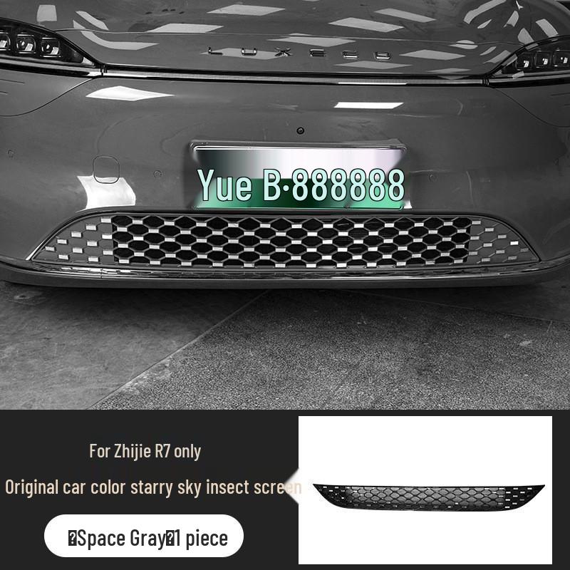 Zhijie R7 Front Grille Insect Screen Original Color Detachable Car Accessory