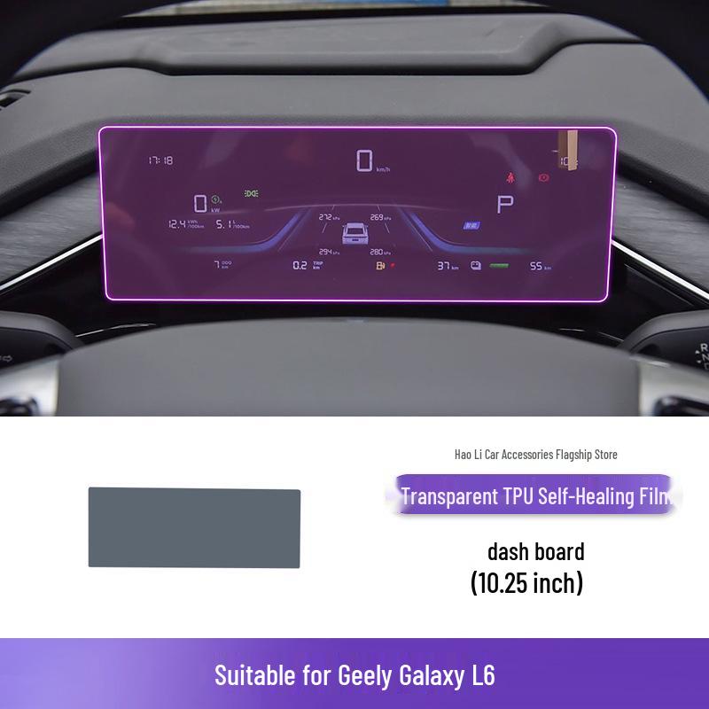 Geely Galaxy L6 Центральная консоль Рычаг переключения передач Прозрачная ТПУ Защитная пленка 23-25
