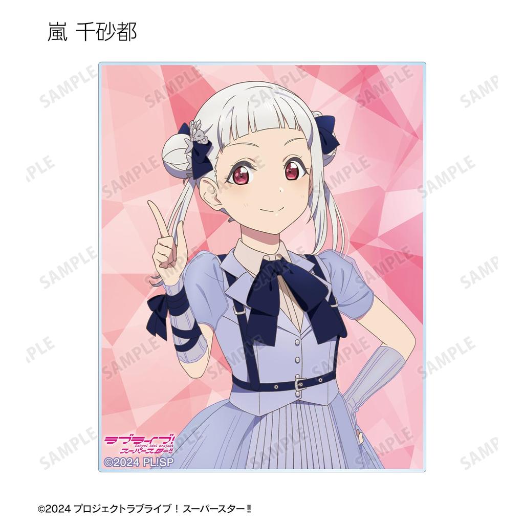 Love Trading Jump Into the New World Acrylic Box of 11 Live! Superstar!! Ver. Cards,