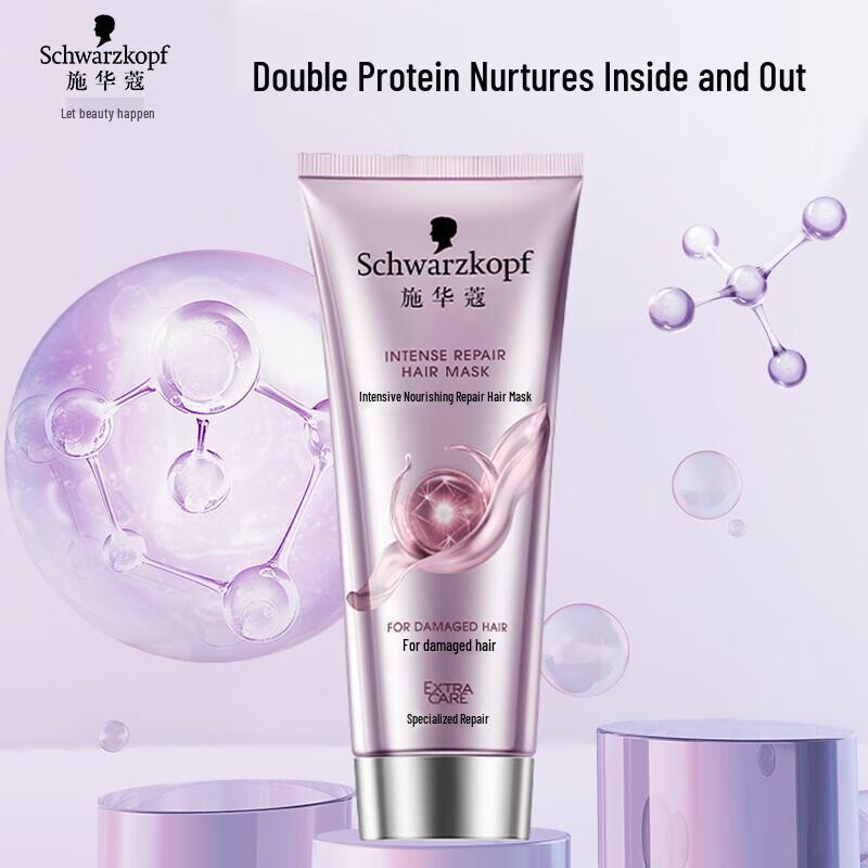 Schwarzkopf Intensive Repair Hair Care Set