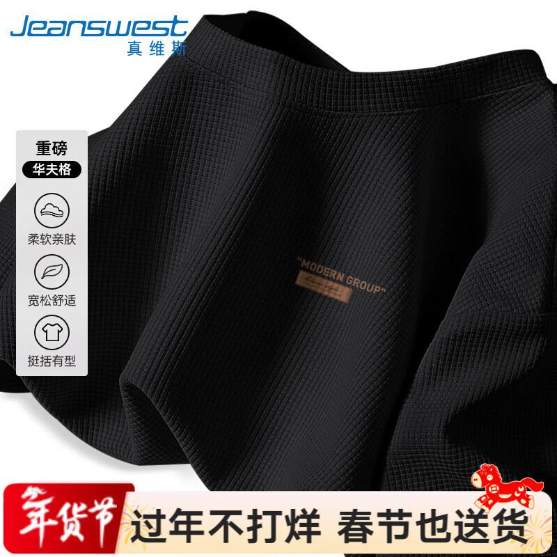 Мужская вафельная футболка в американском ретро стиле, свободного кроя от Jeanswest